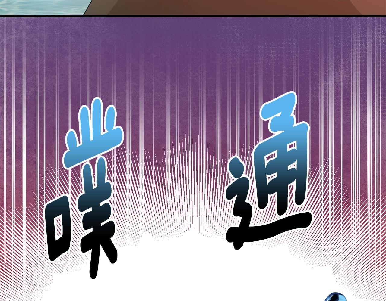 第76话 计划失败124