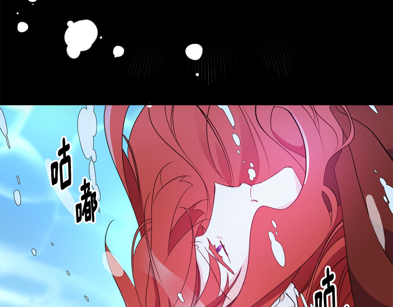 第76话 计划失败126