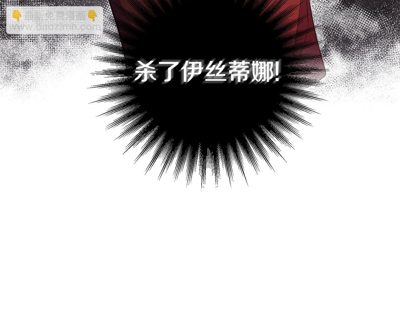第76话 计划失败13