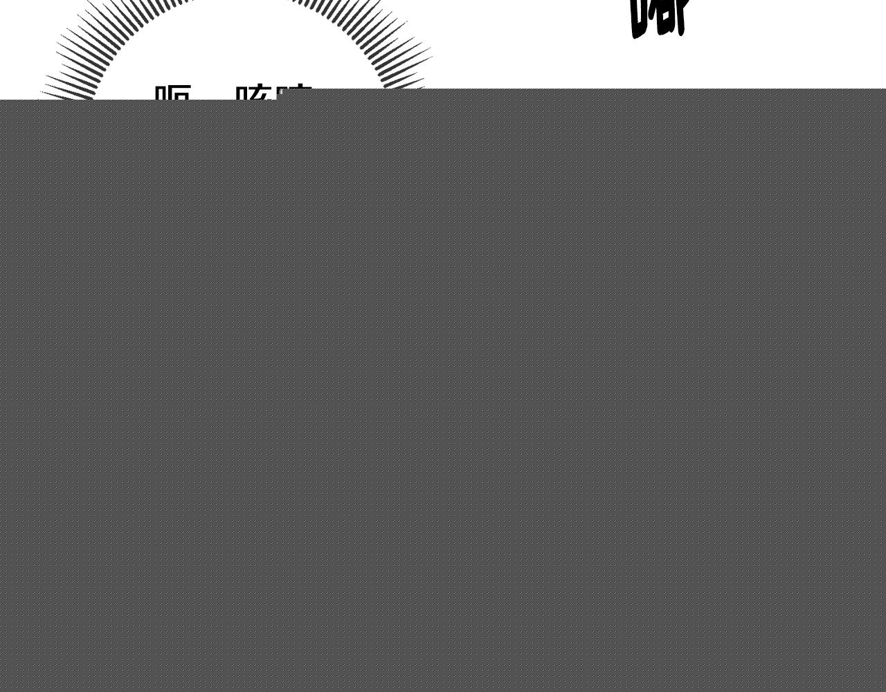 第76话 计划失败130
