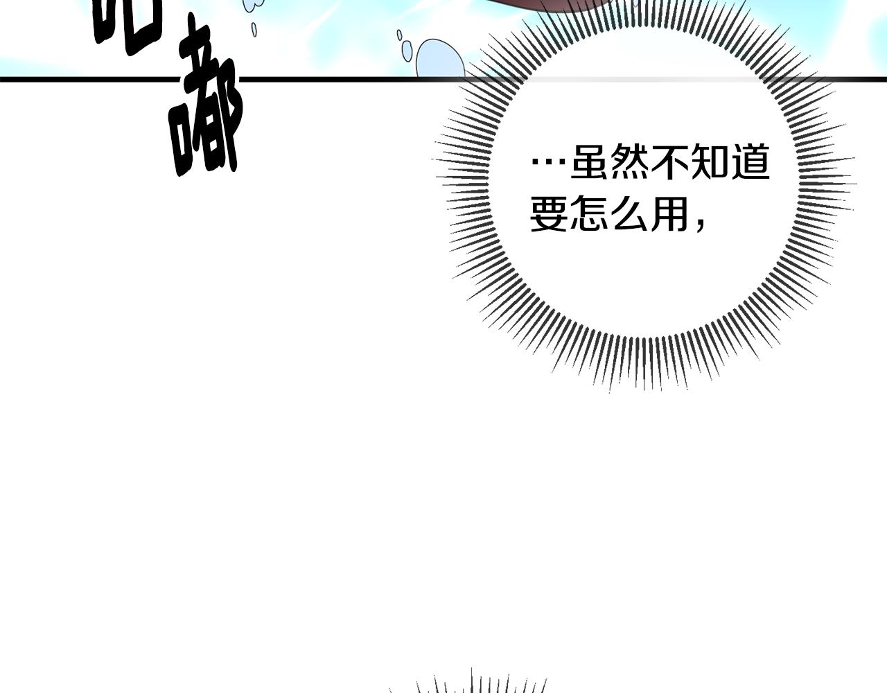 第76话 计划失败131