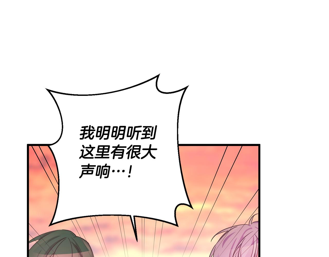 第76话 计划失败136