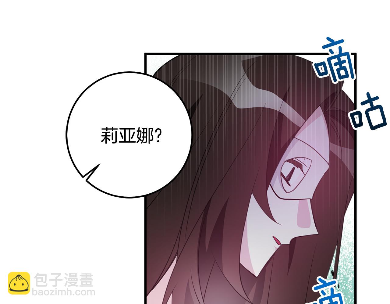 第76话 计划失败14
