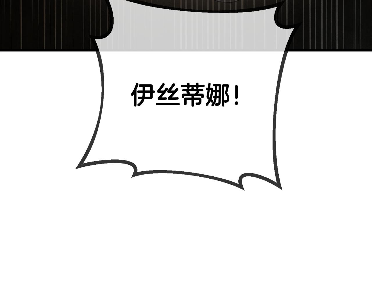 第76话 计划失败142