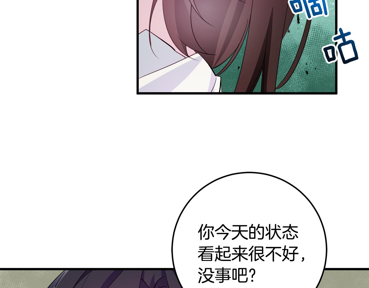 第76话 计划失败15
