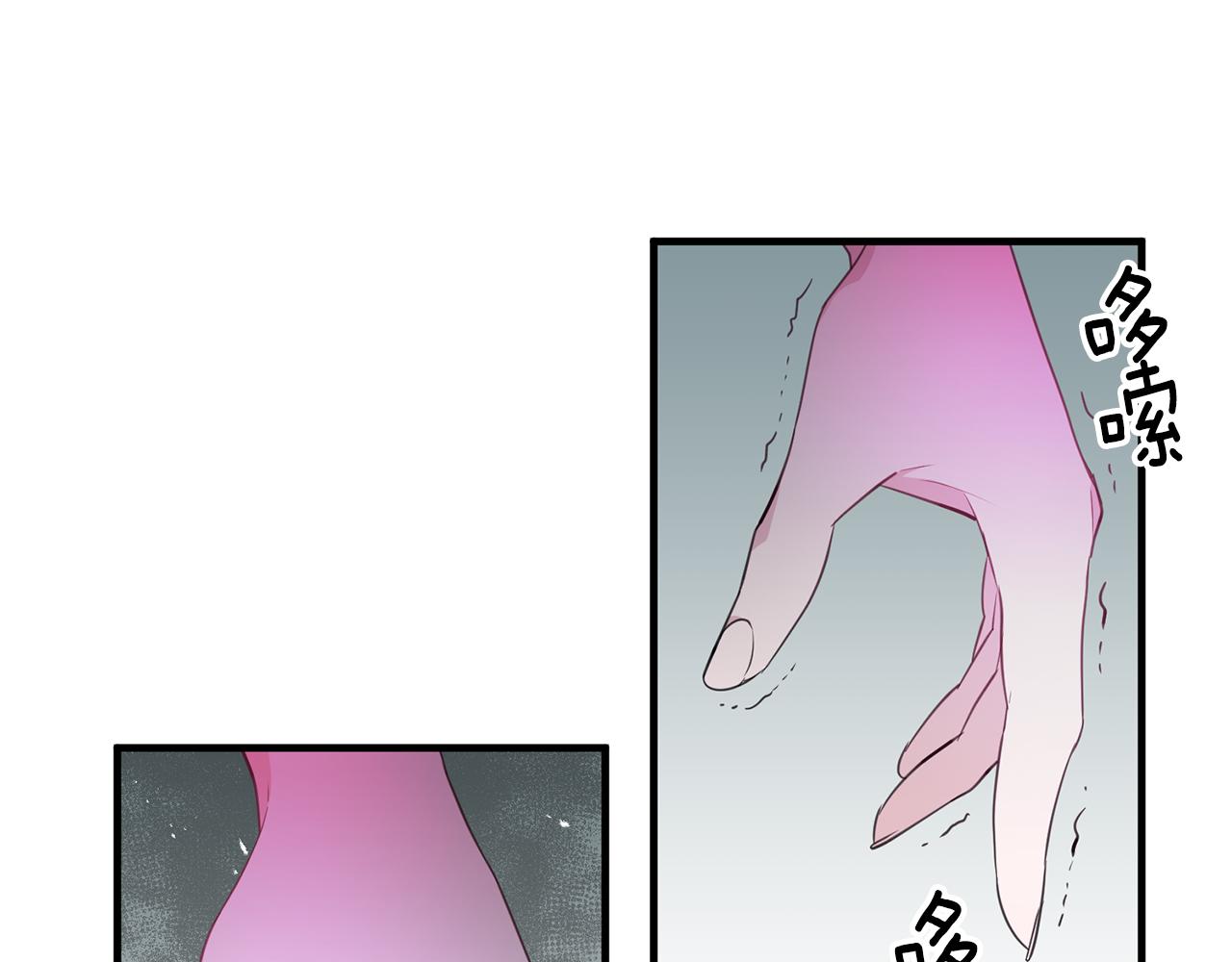 第76话 计划失败17