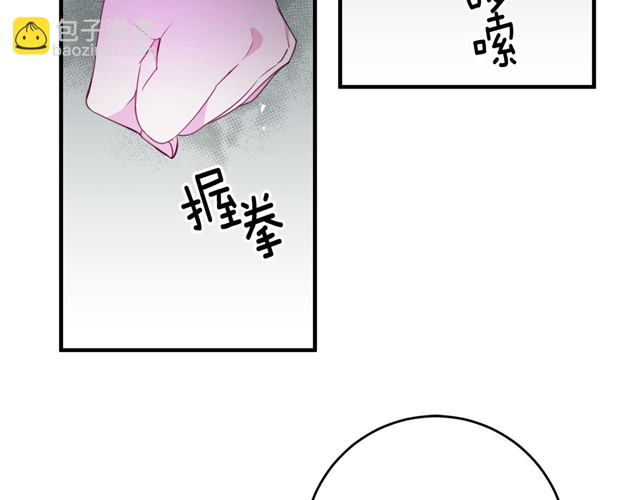 第76话 计划失败18