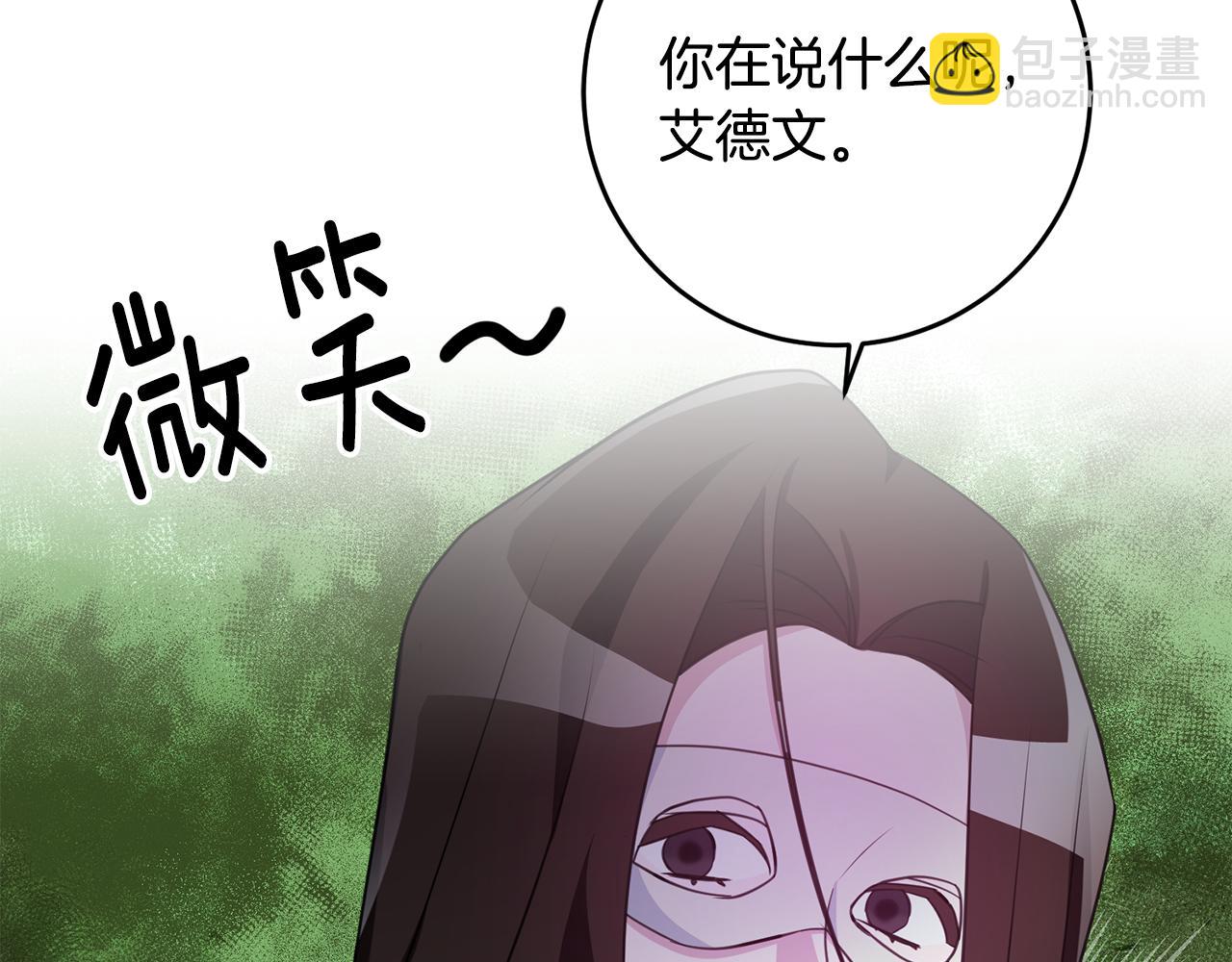 第76话 计划失败19