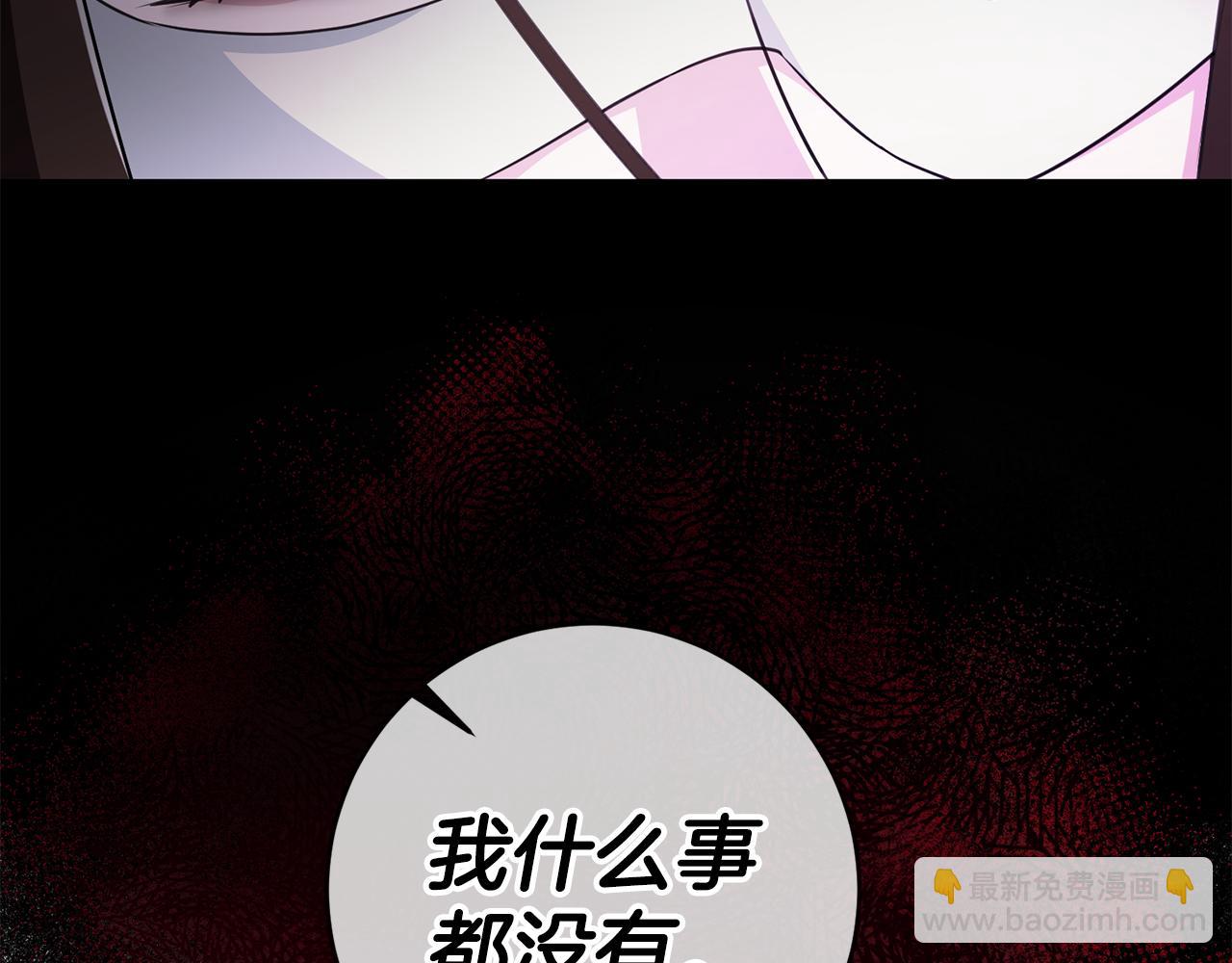 第76话 计划失败22