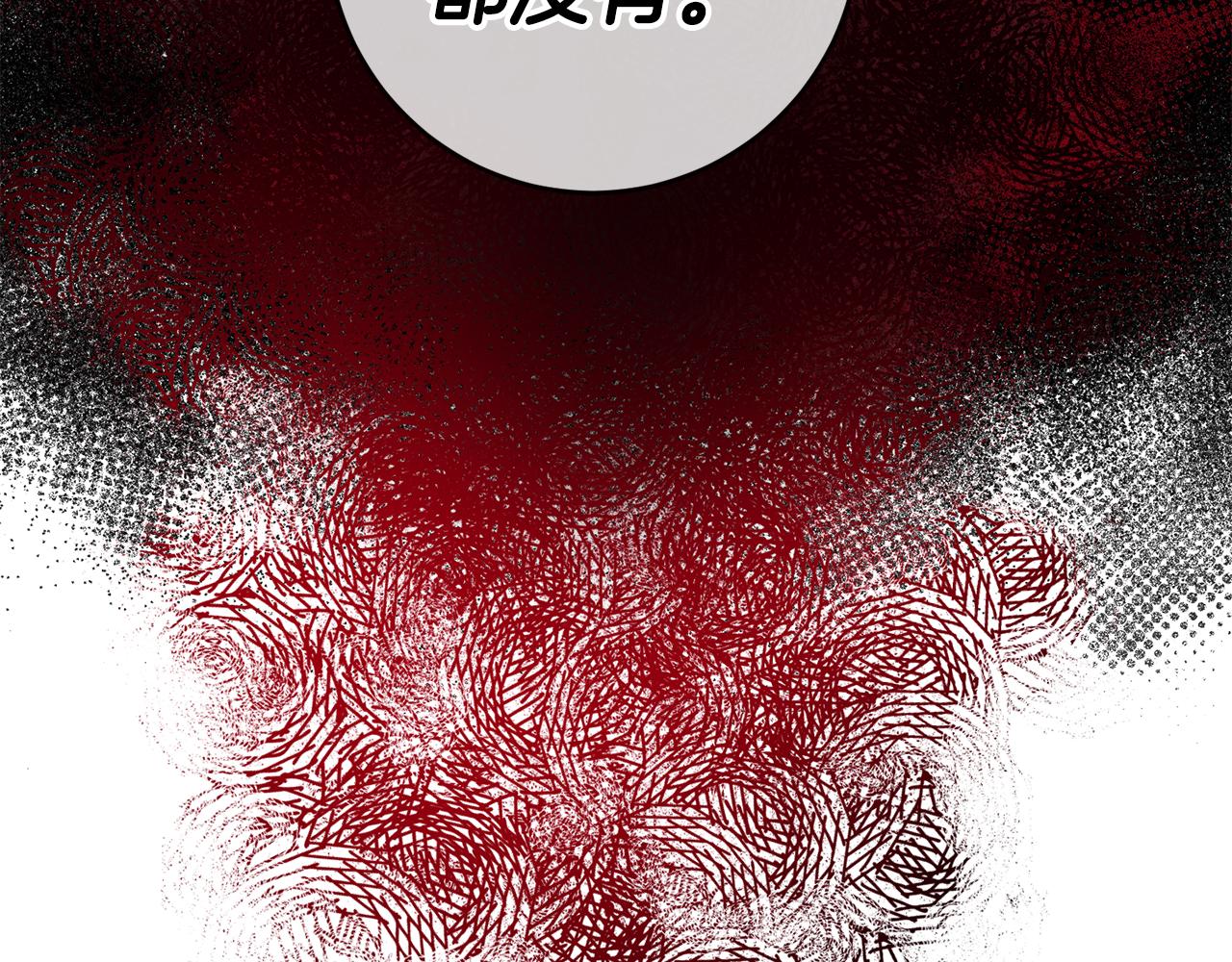 第76话 计划失败23
