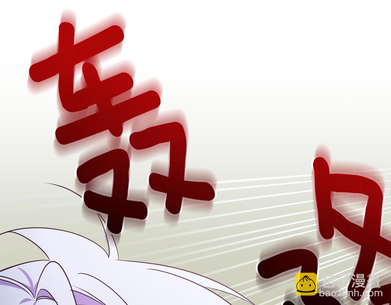第76话 计划失败3