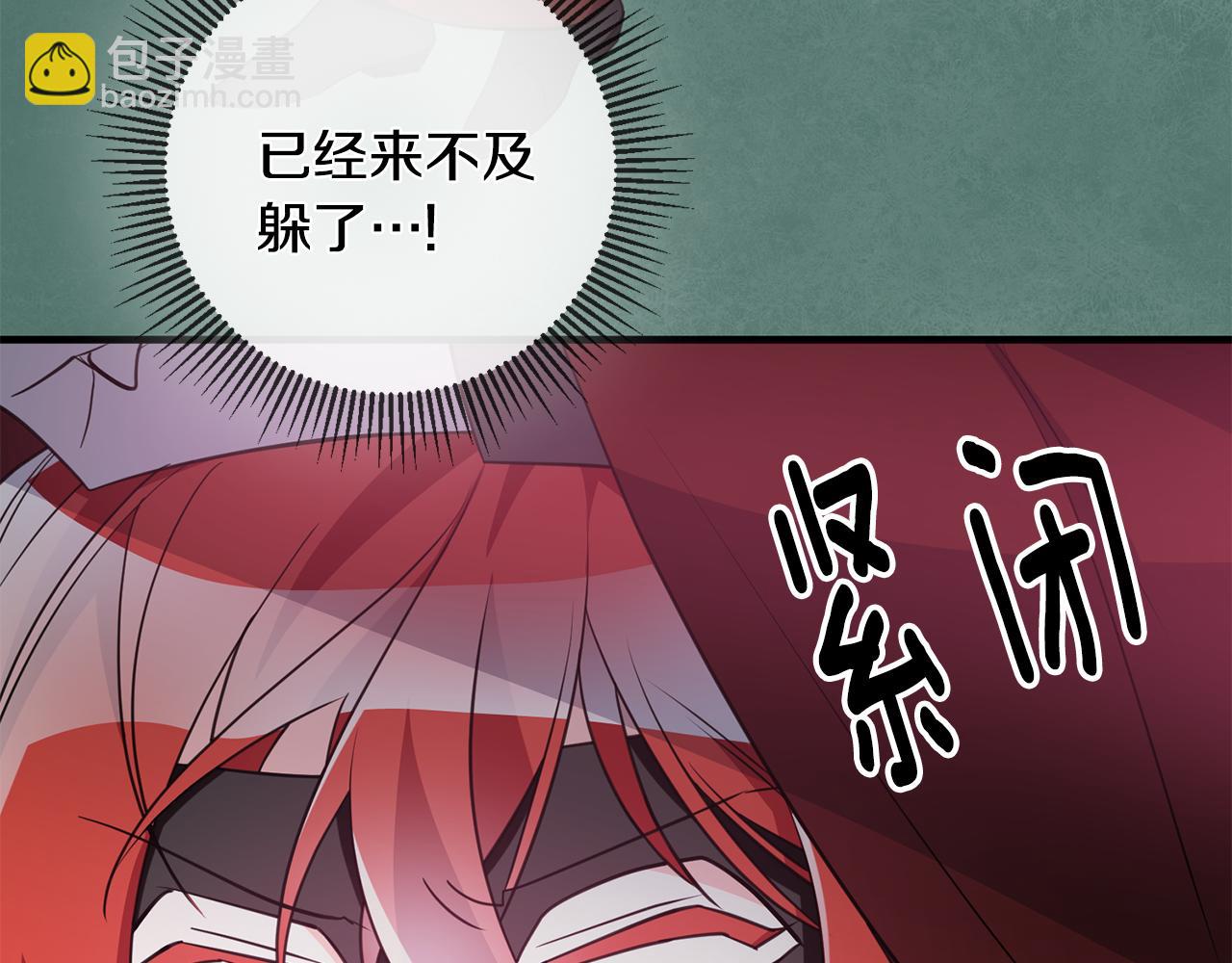 第76话 计划失败37