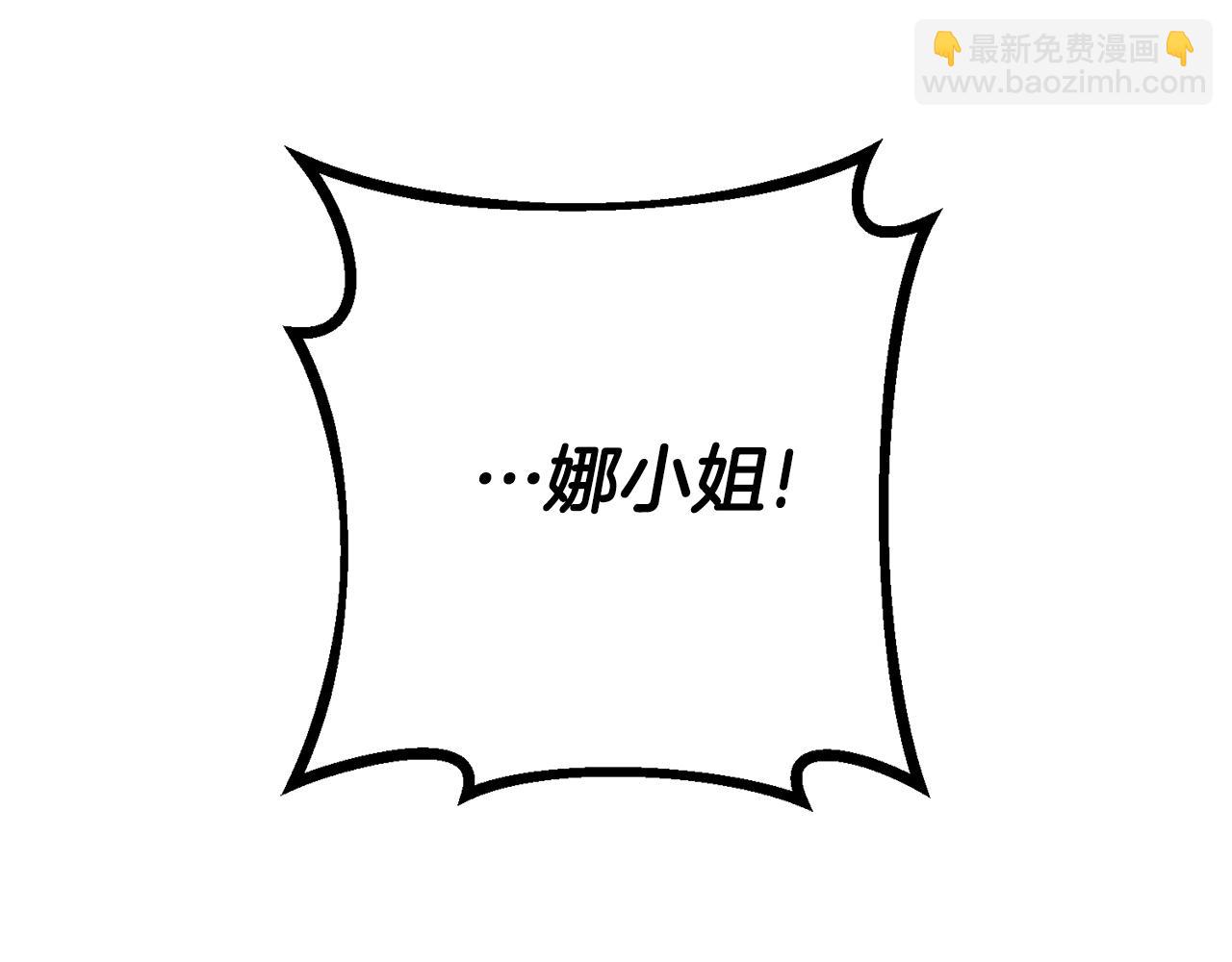 第76话 计划失败39