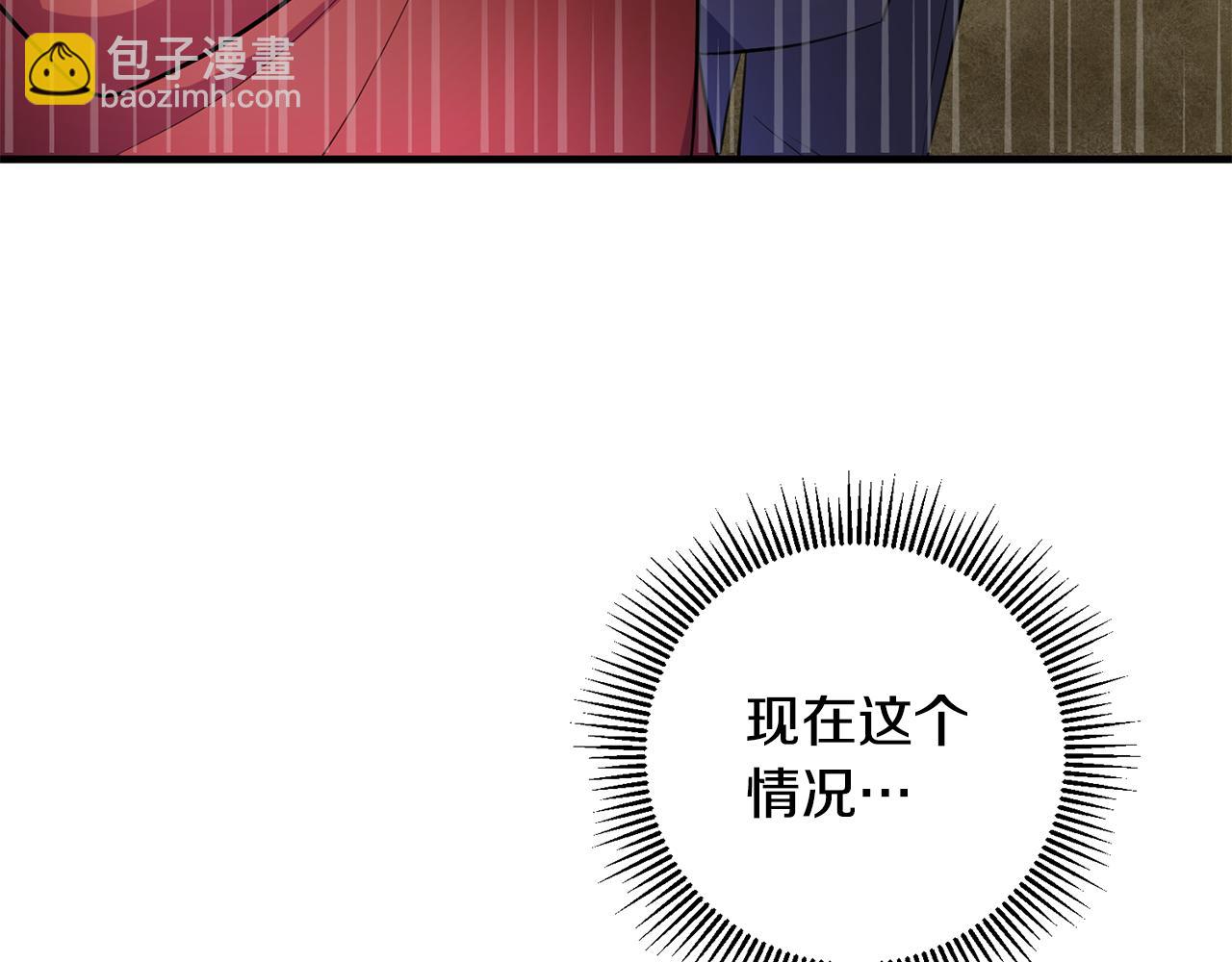 第76话 计划失败44