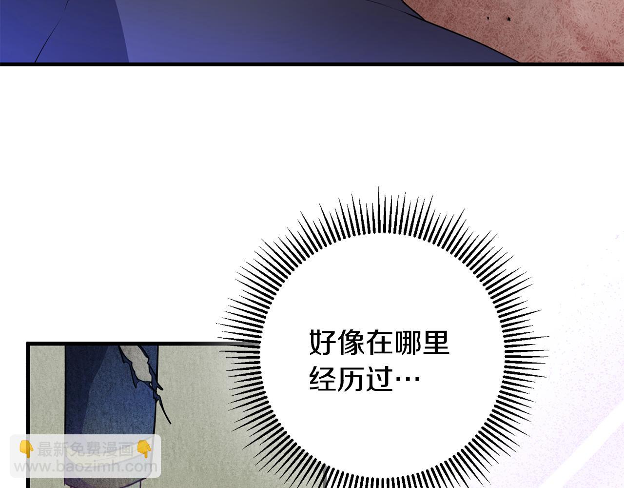 第76话 计划失败50