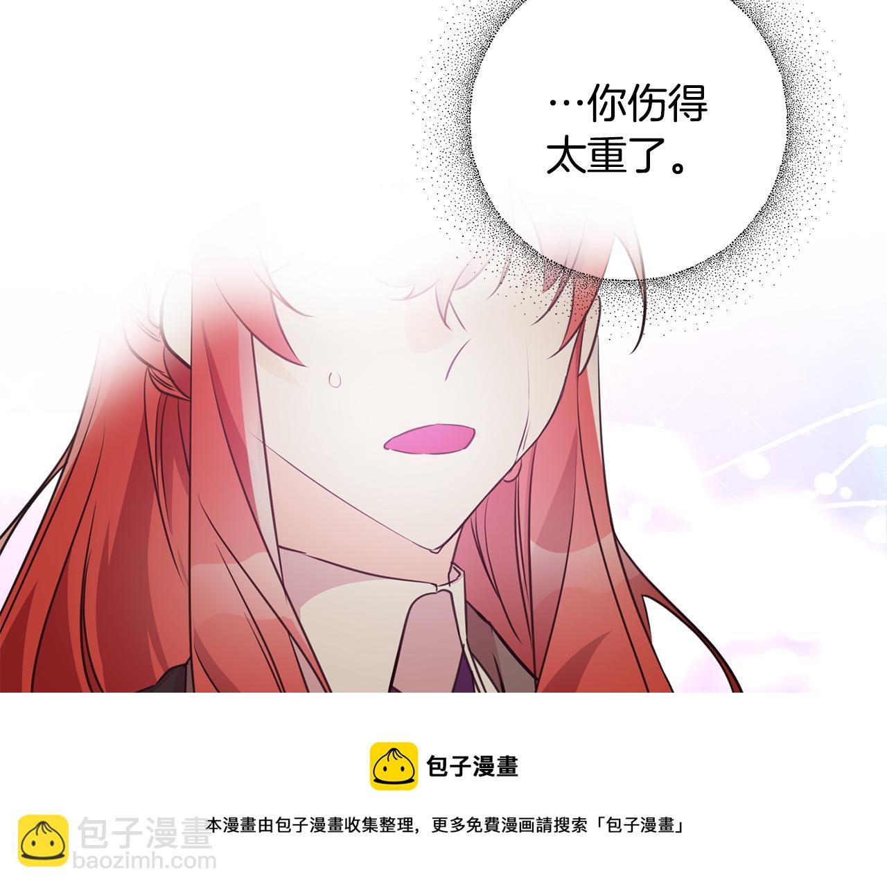 第76话 计划失败53