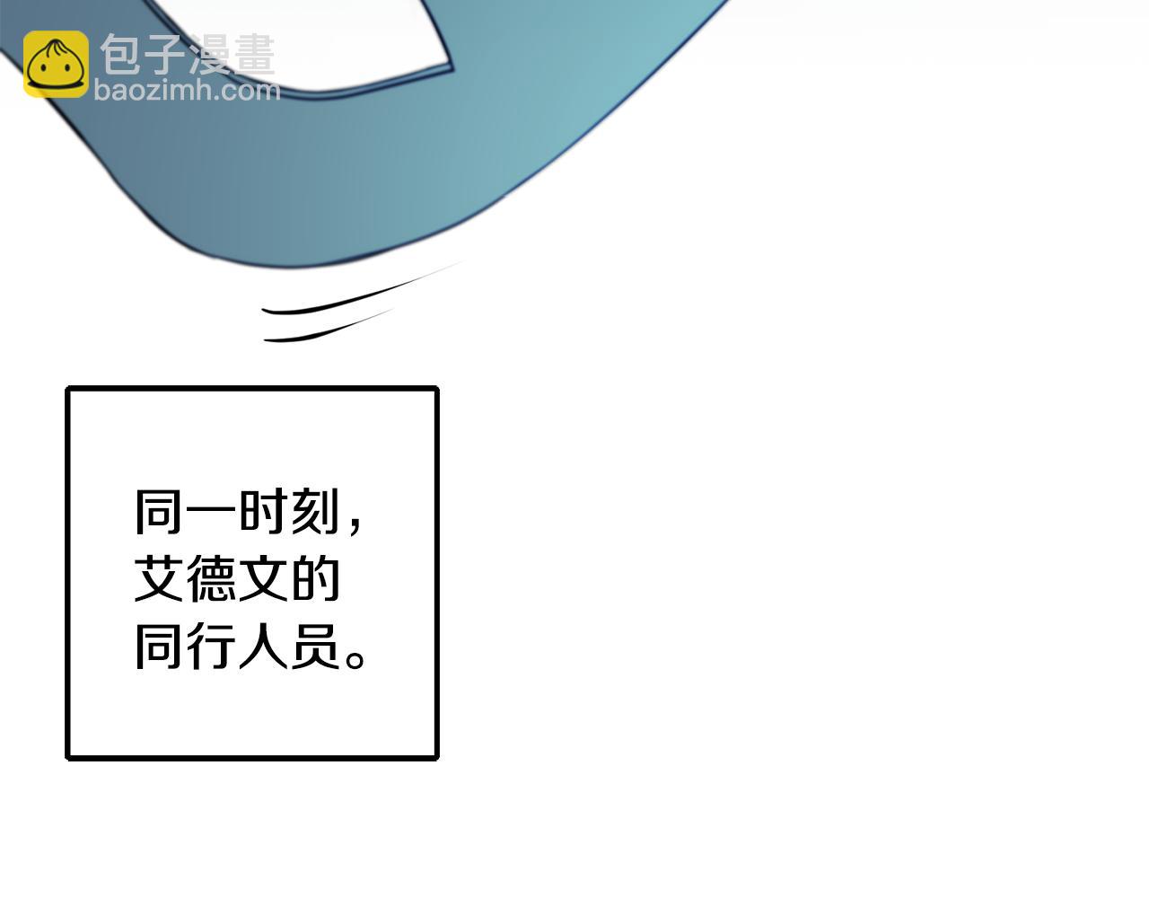 第76话 计划失败6