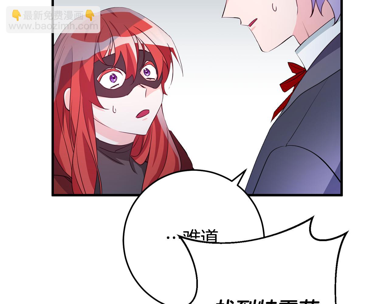 第76话 计划失败60