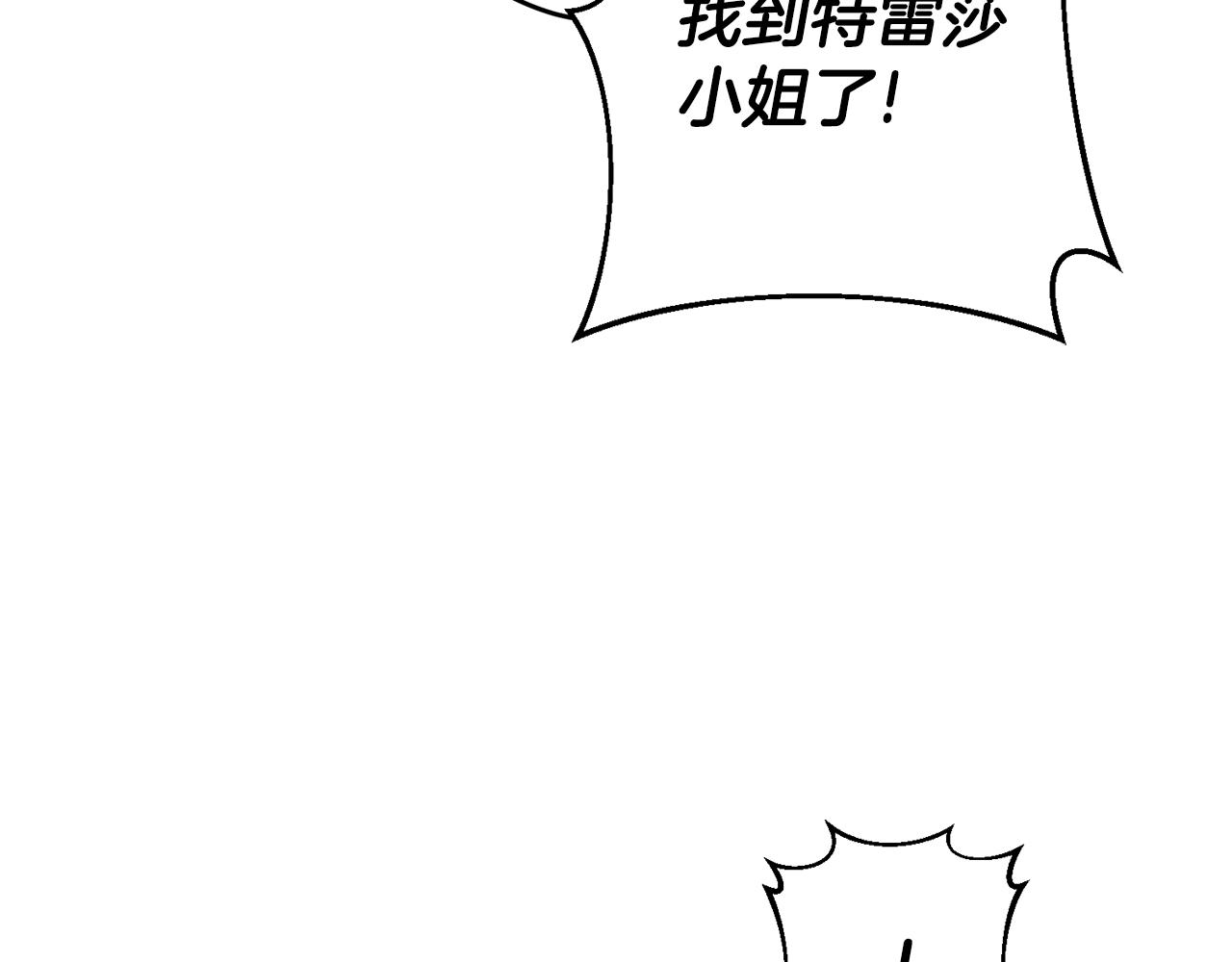 第76话 计划失败61
