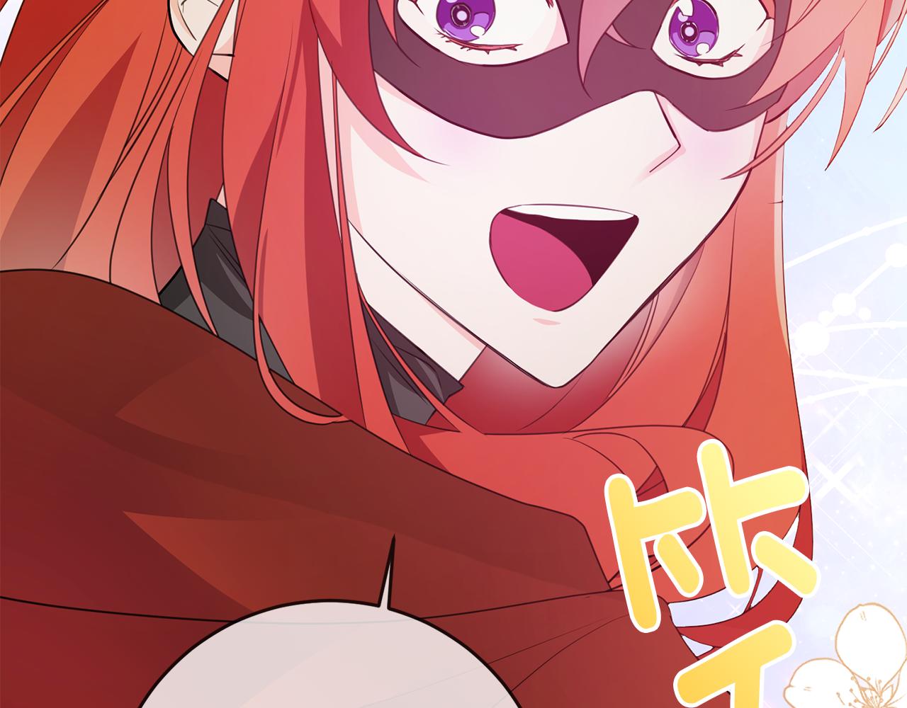 第76话 计划失败66