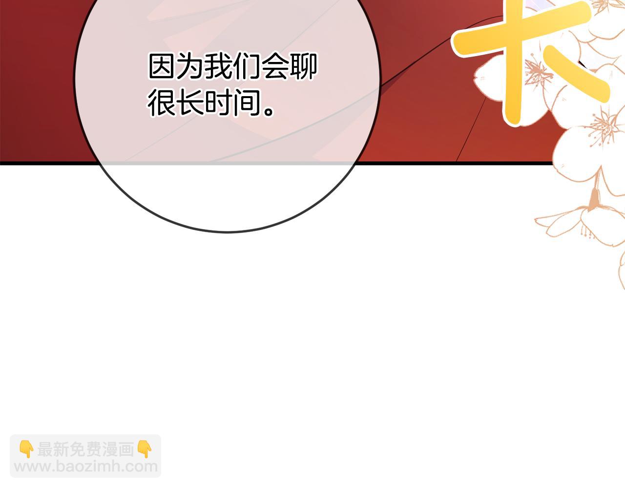 第76话 计划失败67
