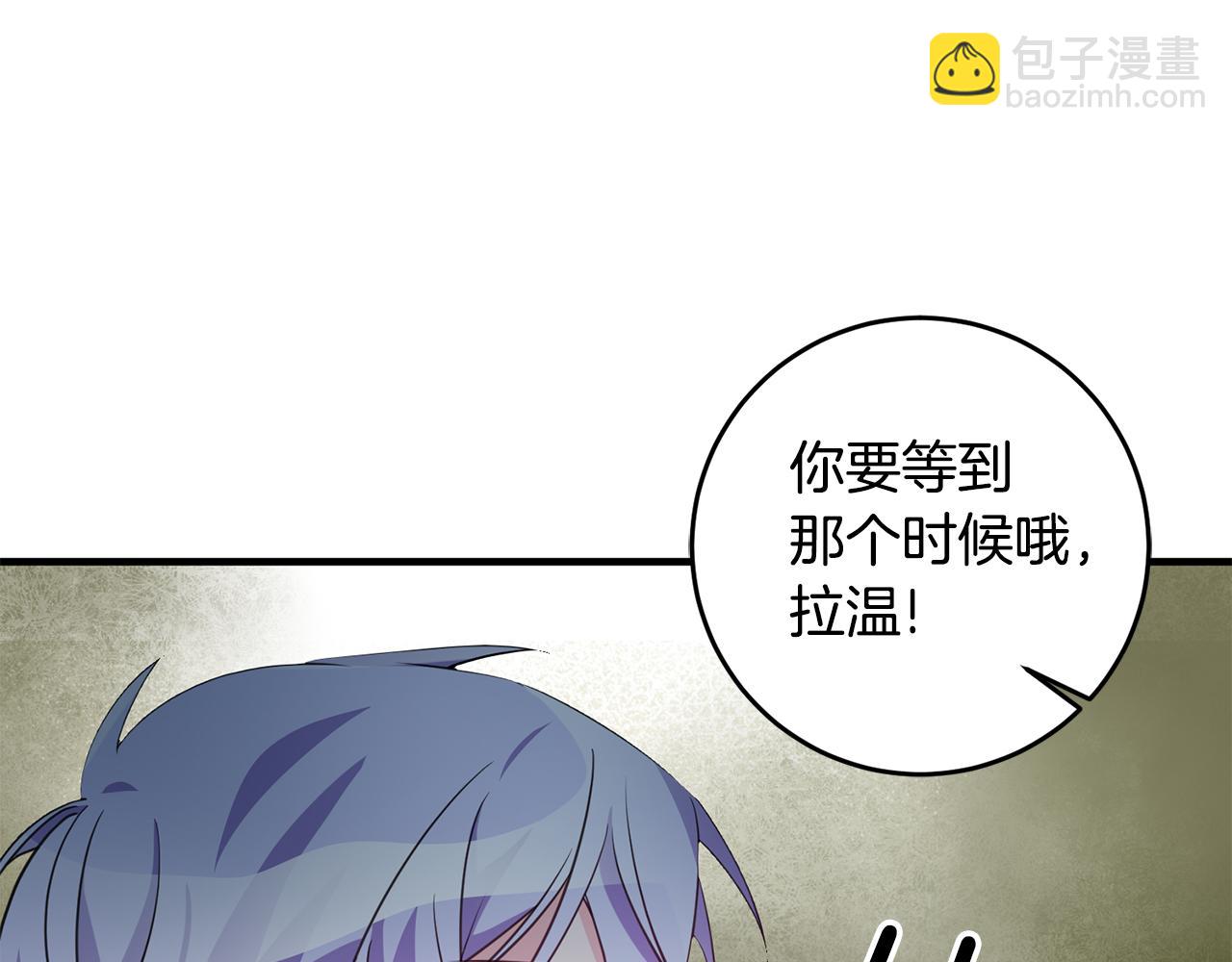 第76话 计划失败68