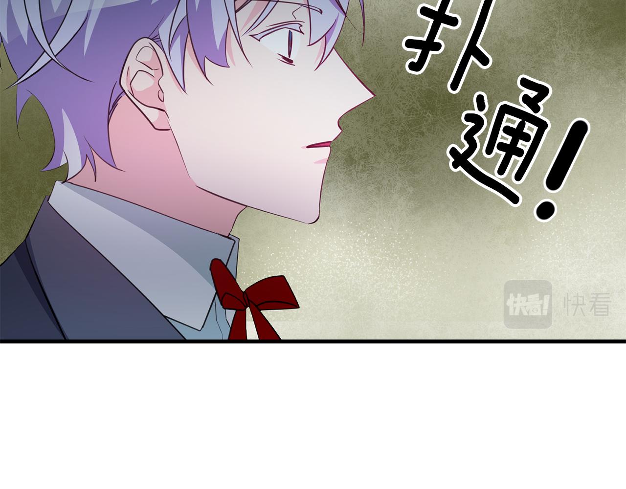 第76话 计划失败69