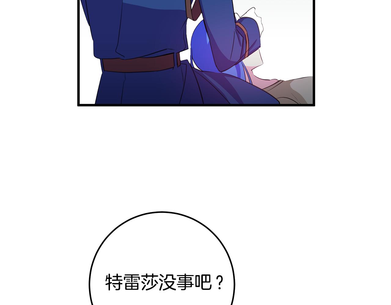 第76话 计划失败72