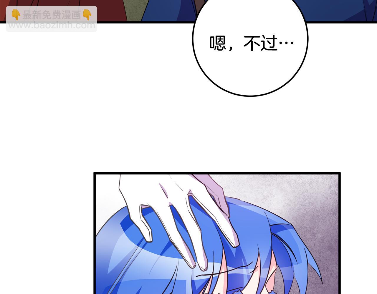 第76话 计划失败74