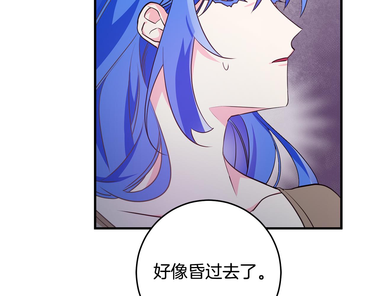 第76话 计划失败75