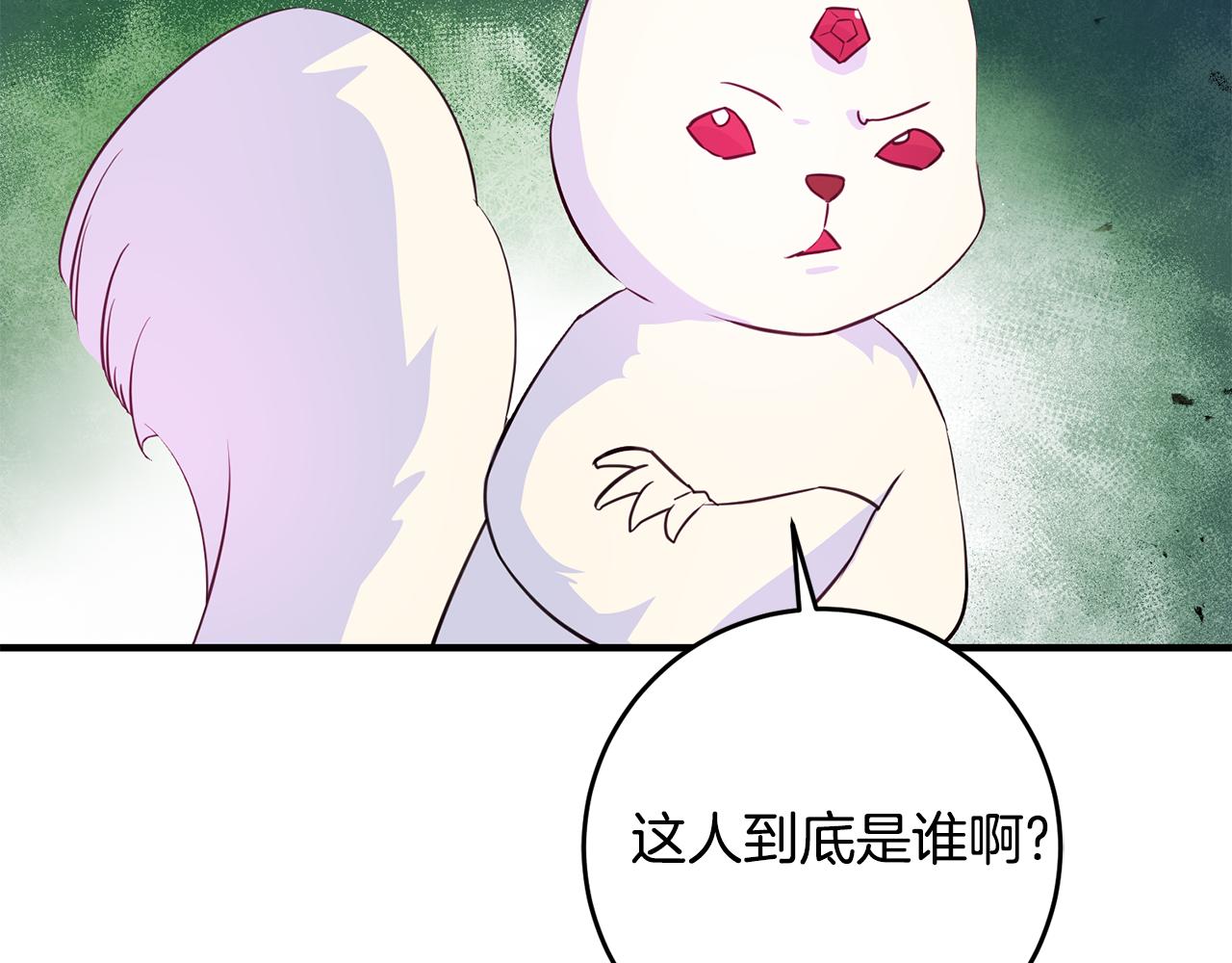 第76话 计划失败77