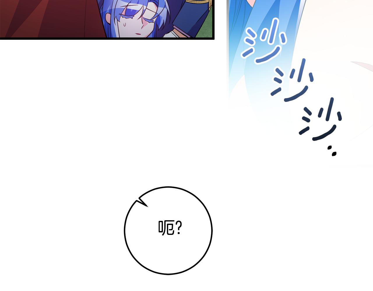 第76话 计划失败80