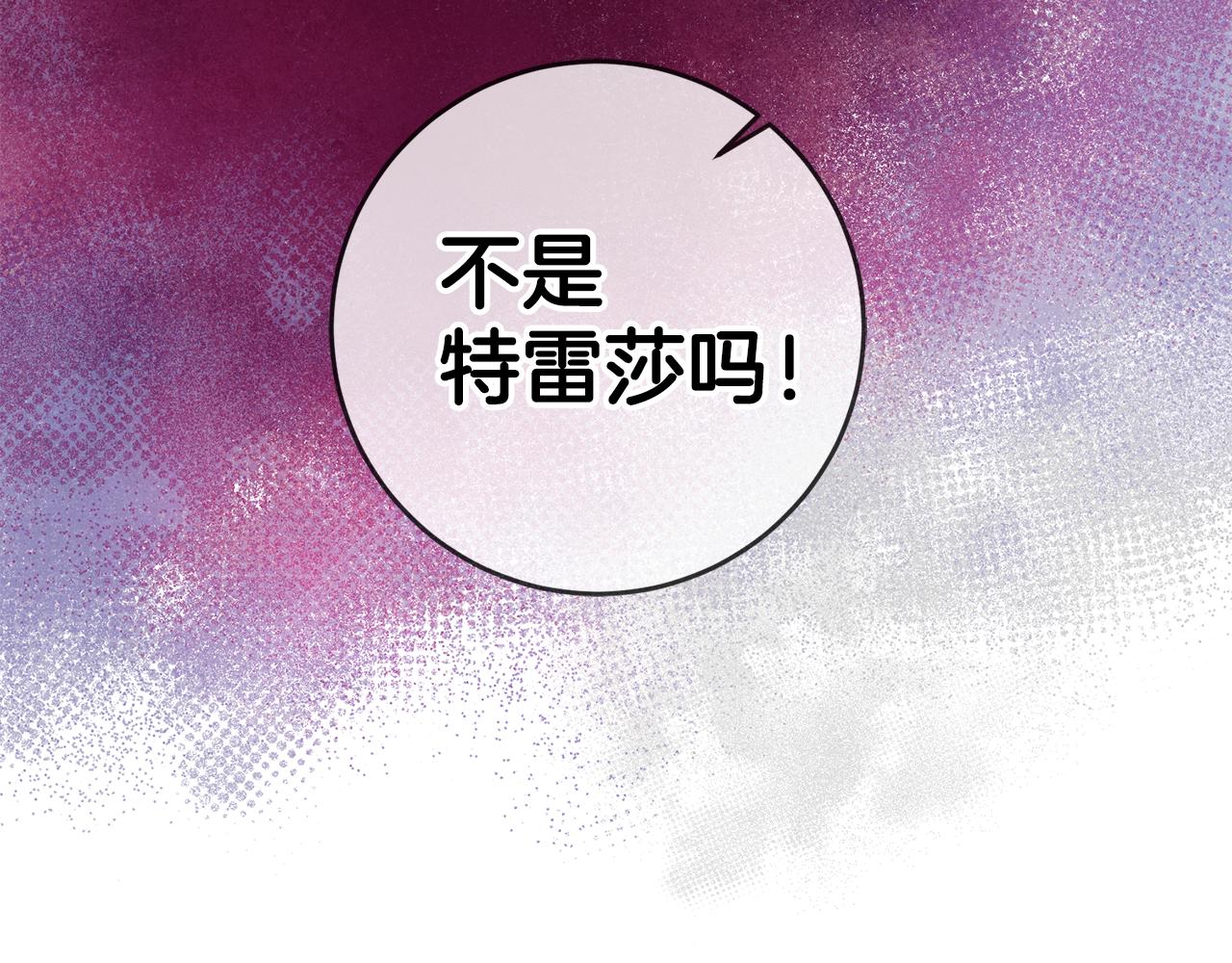 第76话 计划失败84