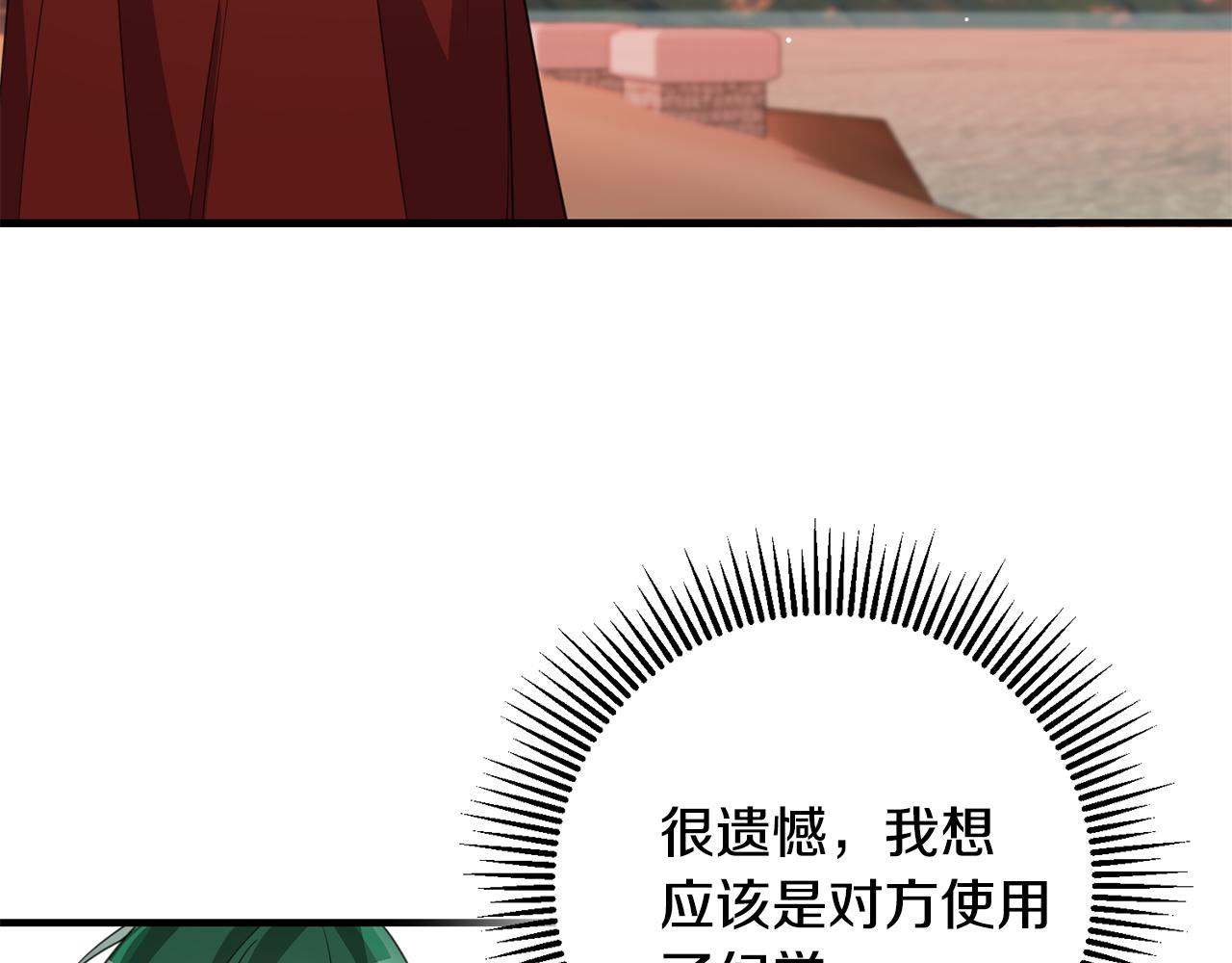 第76话 计划失败87