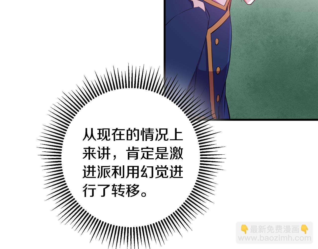 第76话 计划失败89