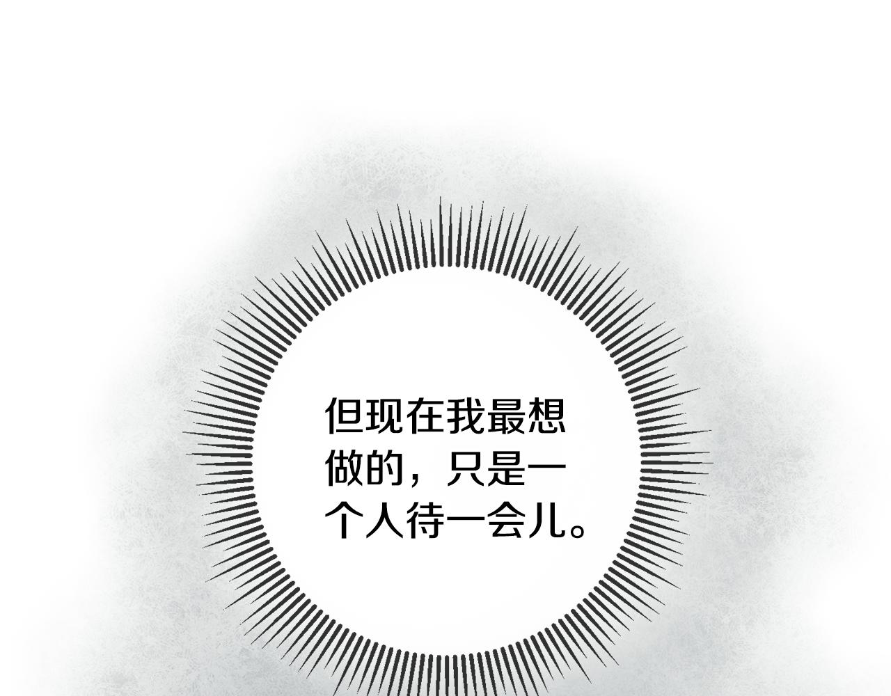 第76话 计划失败95
