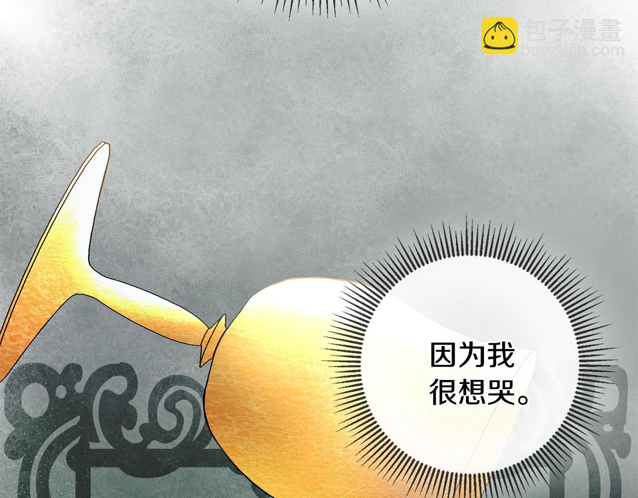 第76话 计划失败96