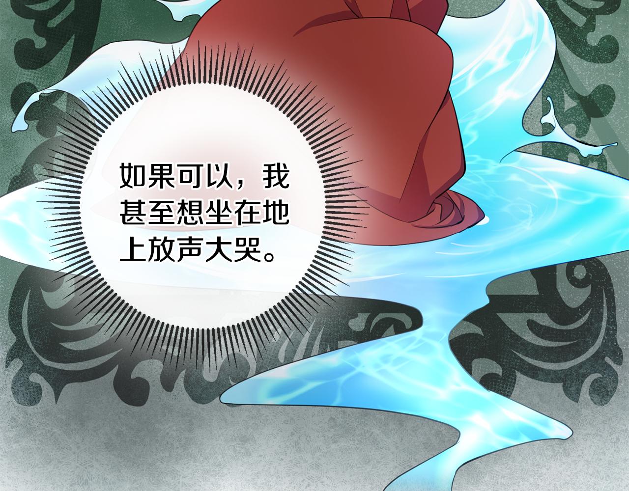 第76话 计划失败98