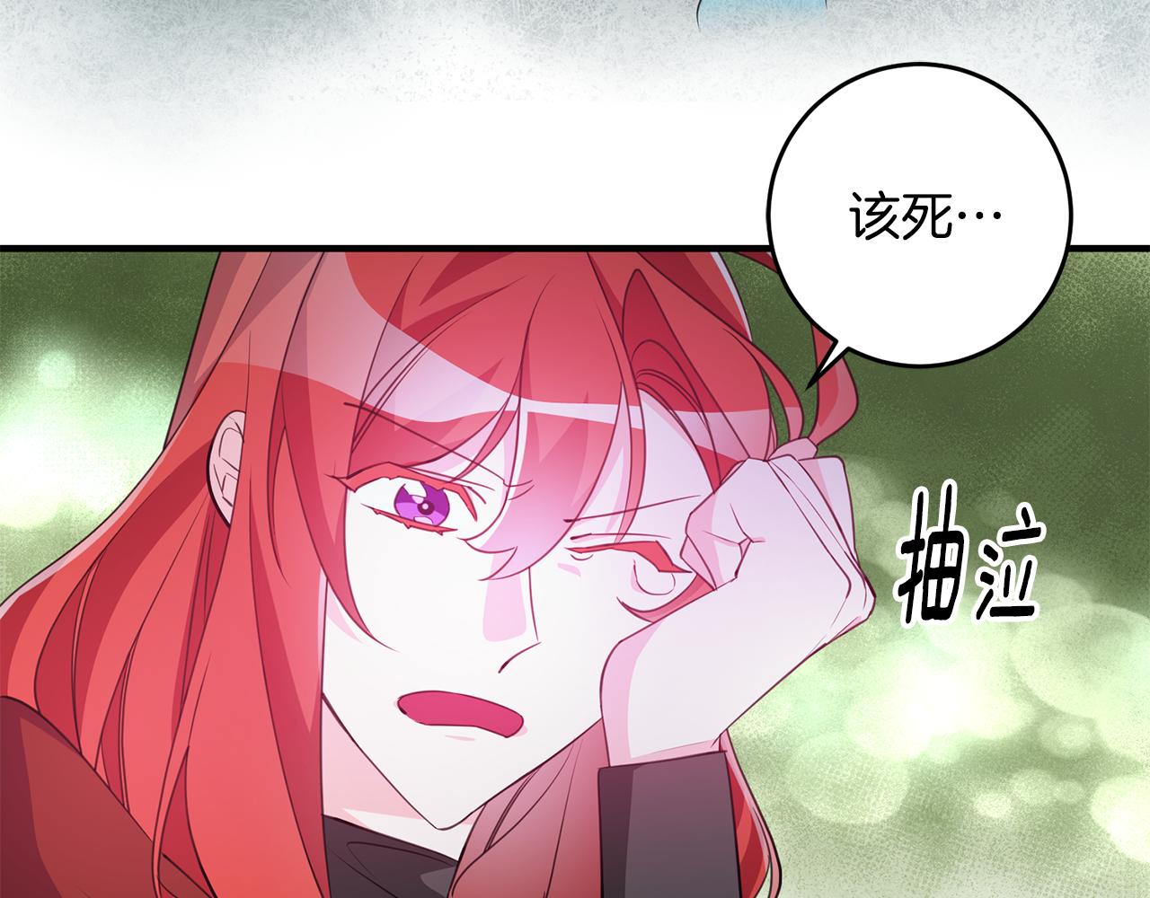 第76话 计划失败99