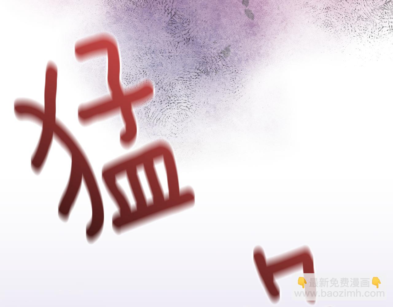 第77话 奇怪的神女10