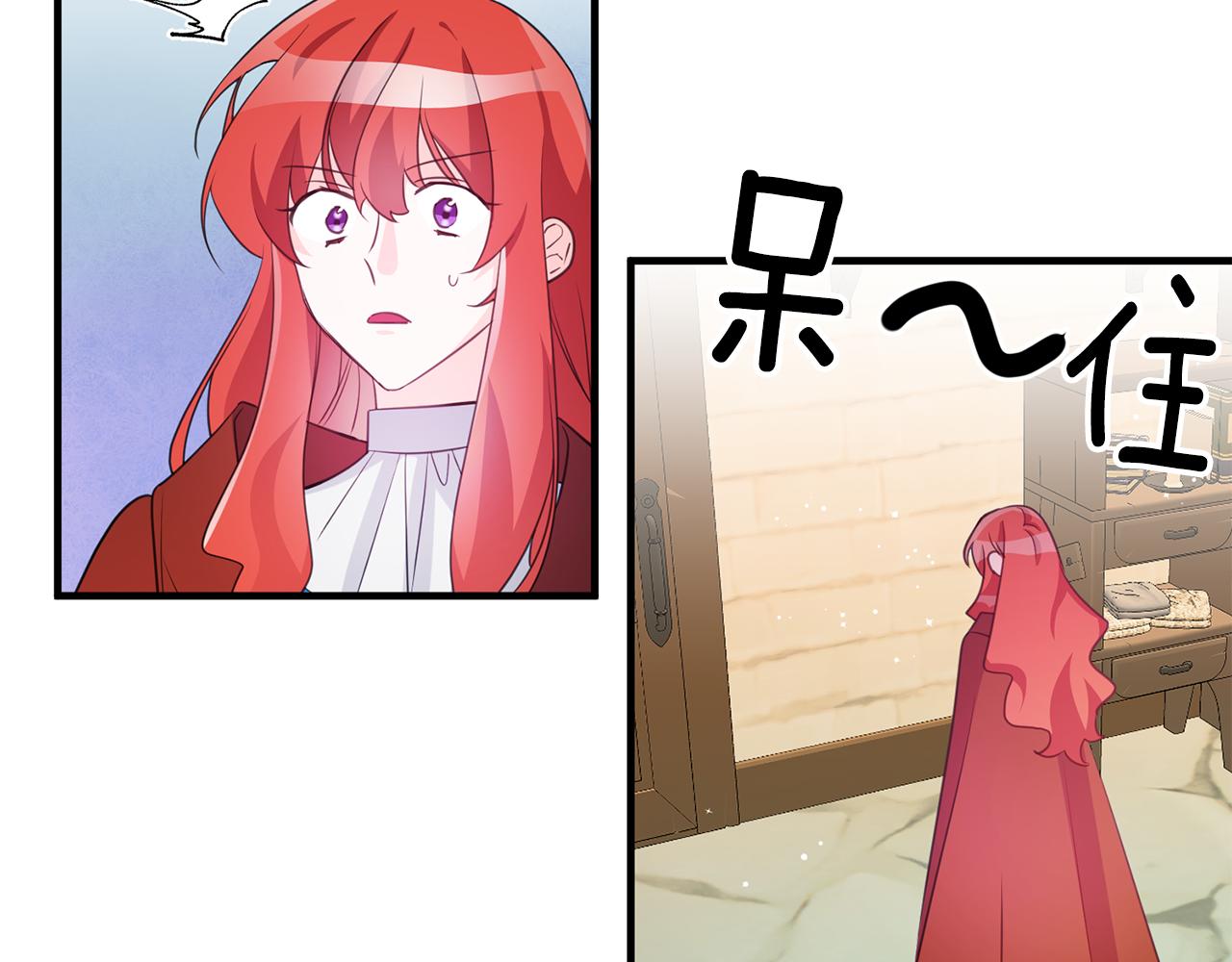 第77话 奇怪的神女101