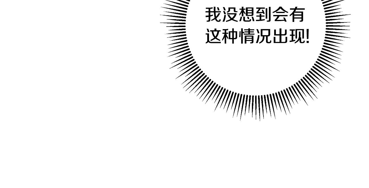 第77话 奇怪的神女108