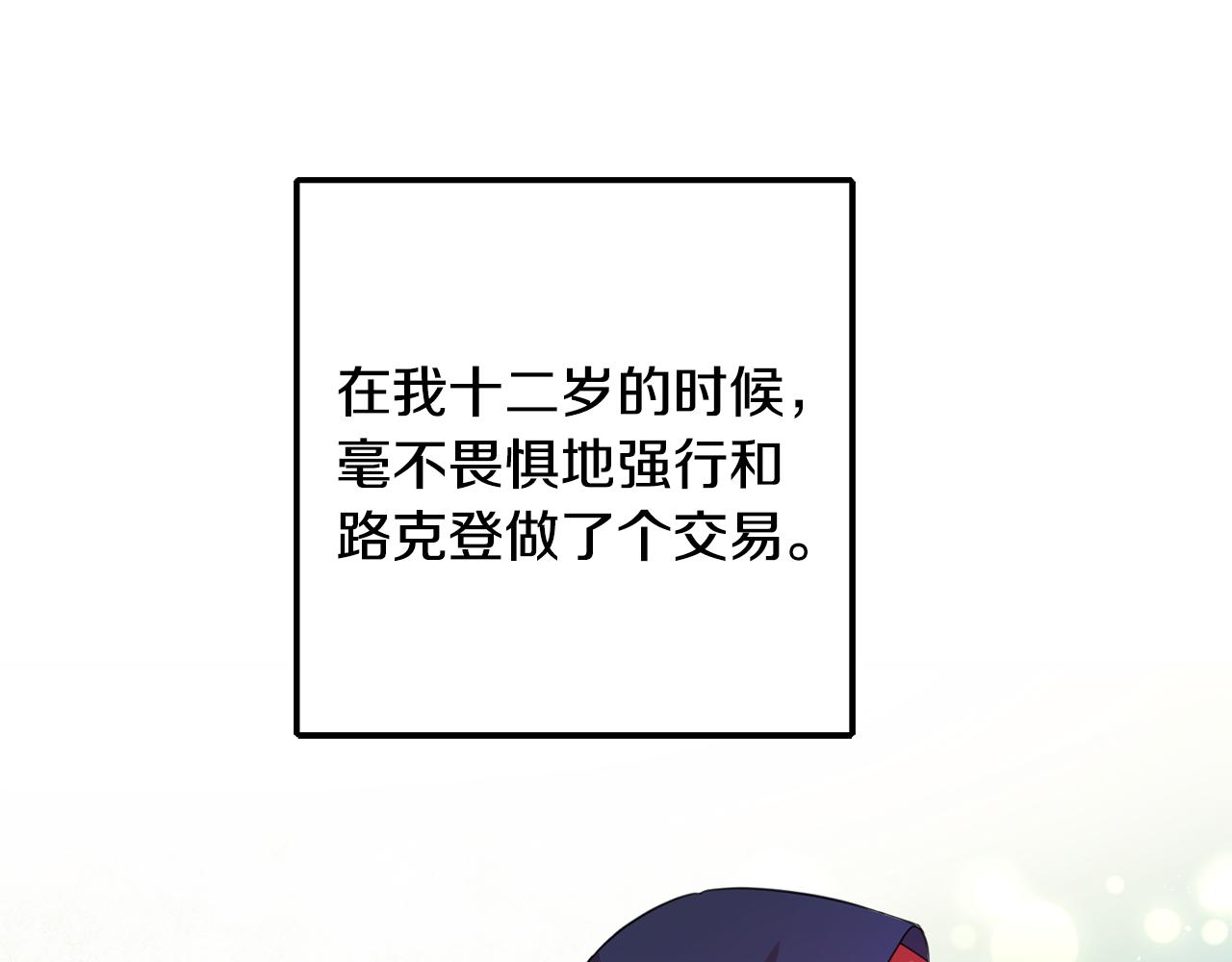 第77话 奇怪的神女109