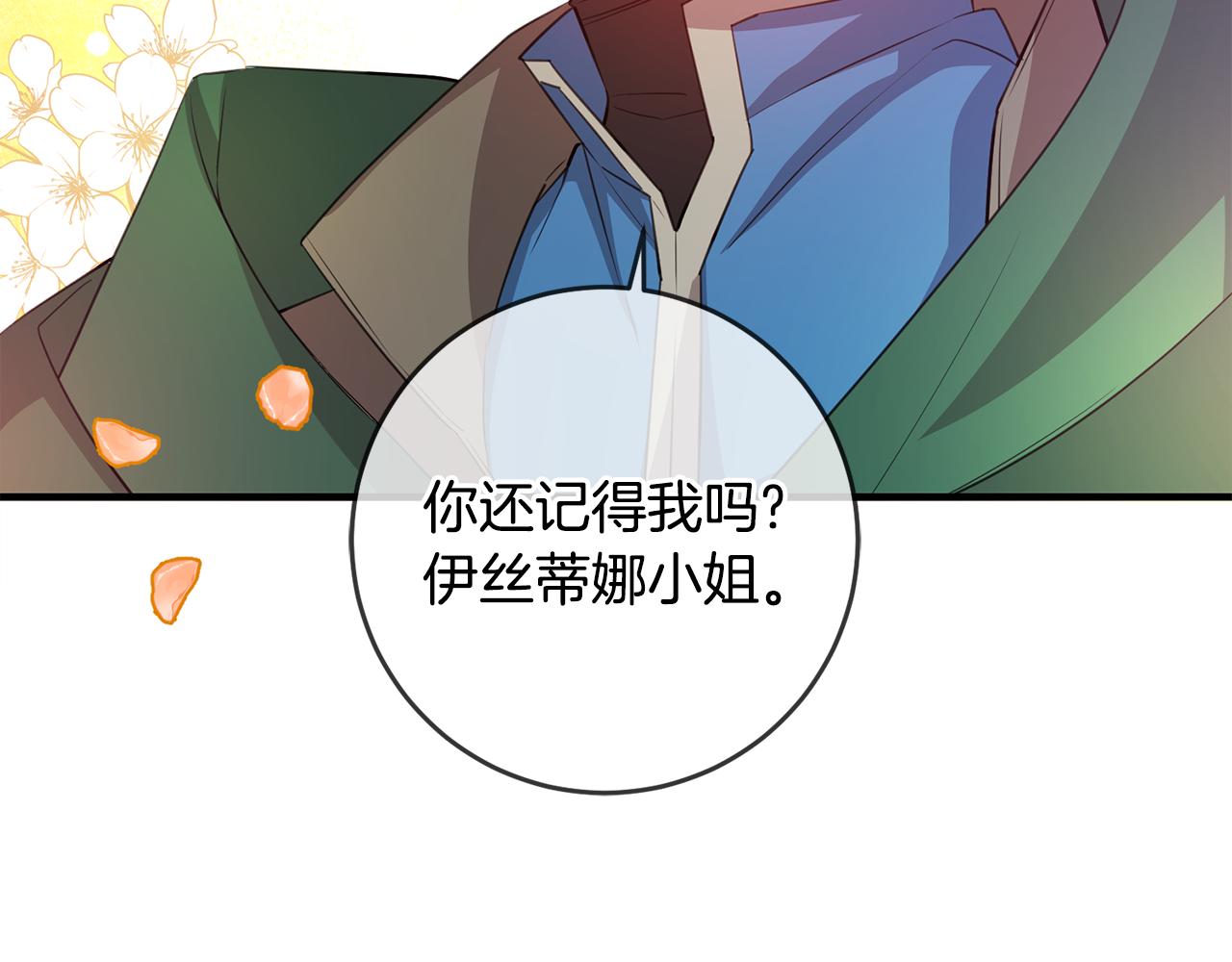 第77话 奇怪的神女116