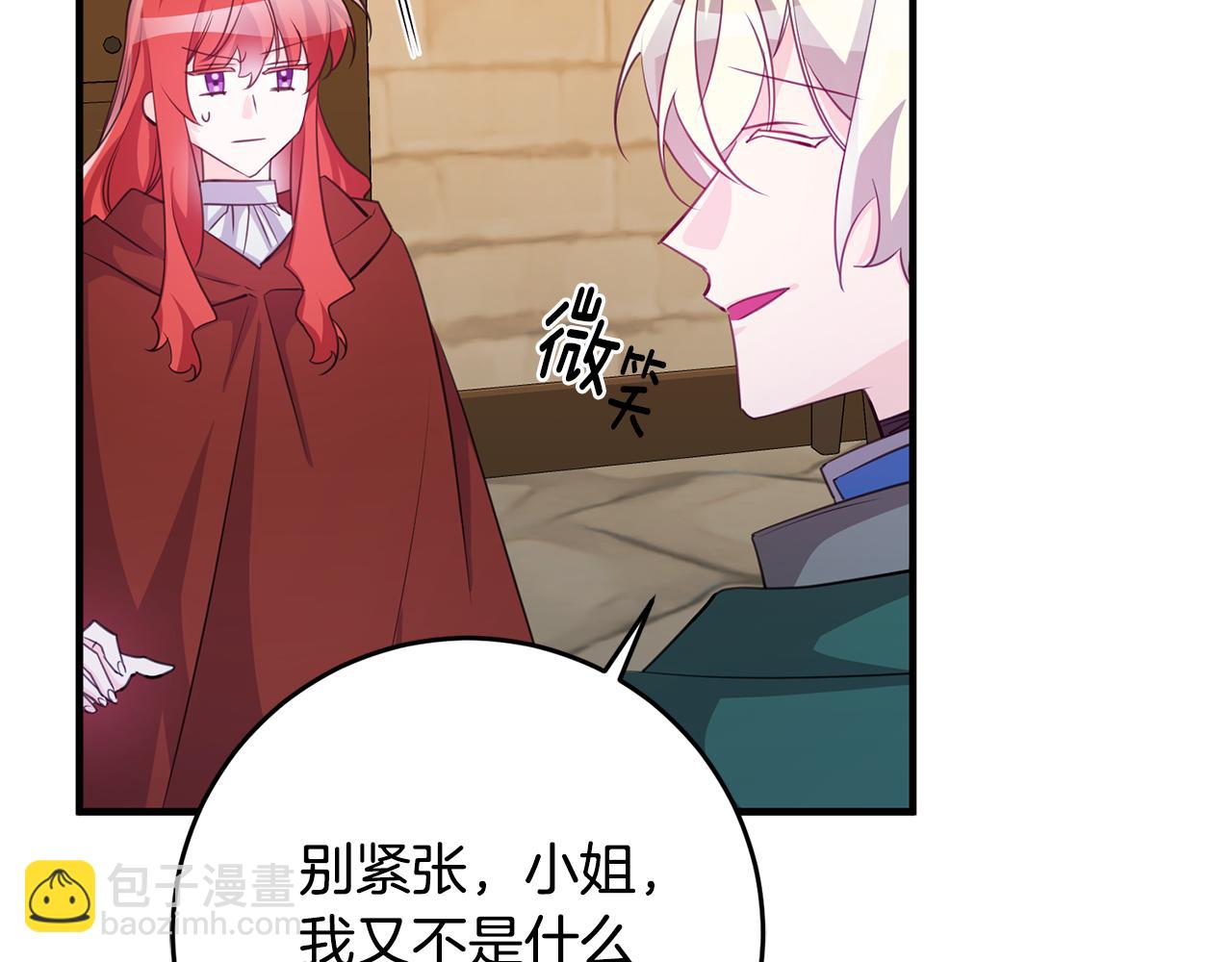 第77话 奇怪的神女118