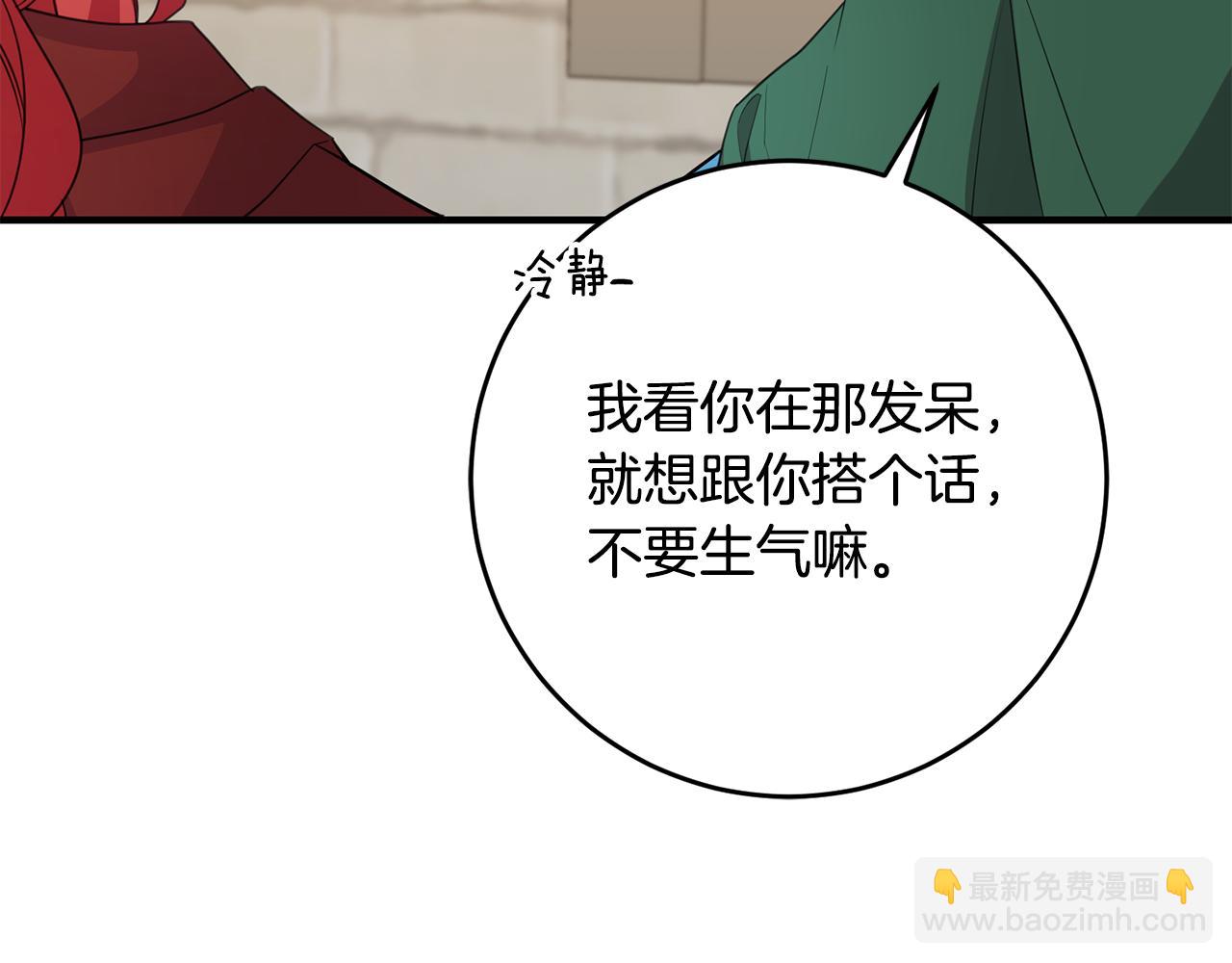 第77话 奇怪的神女121