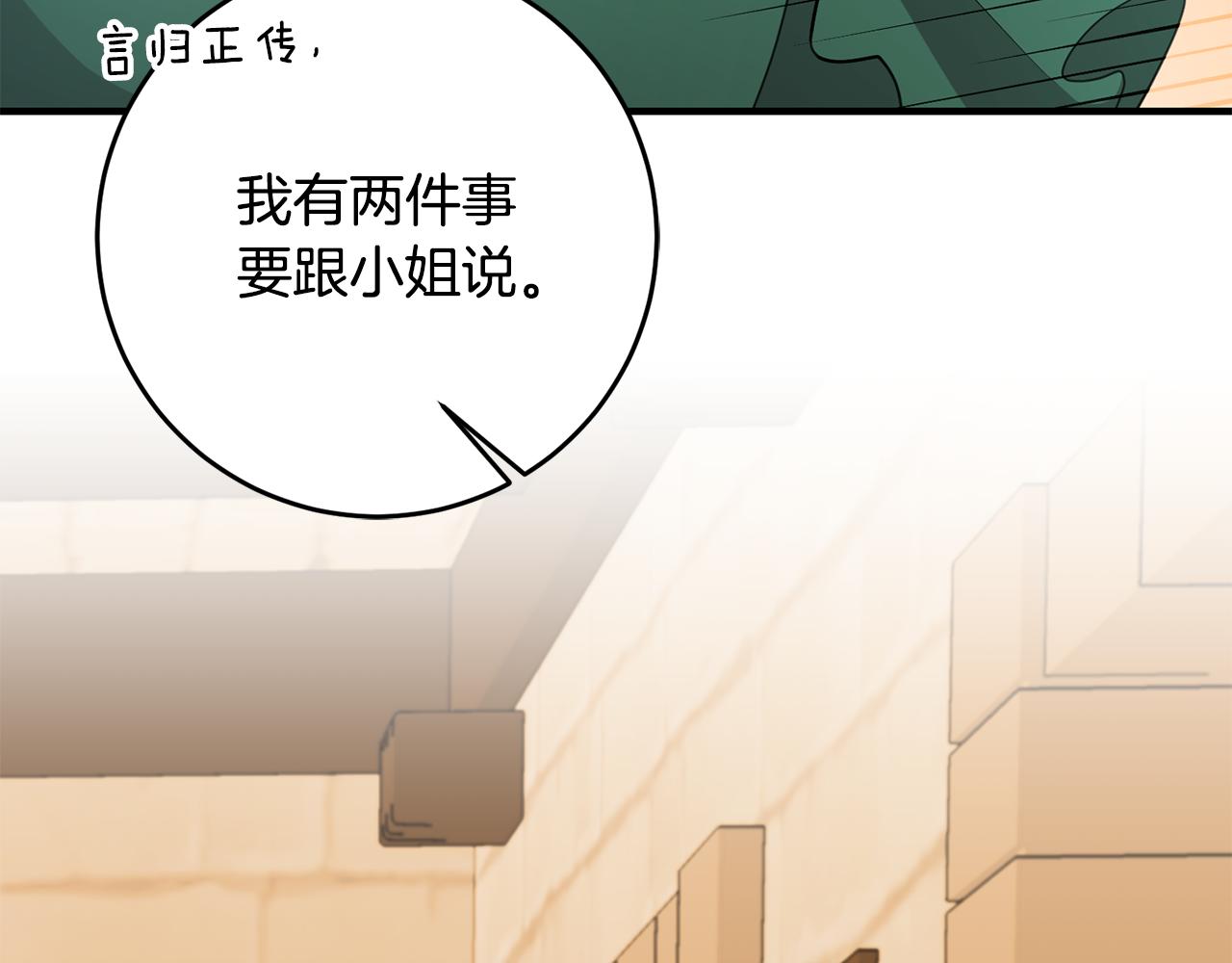 第77话 奇怪的神女124