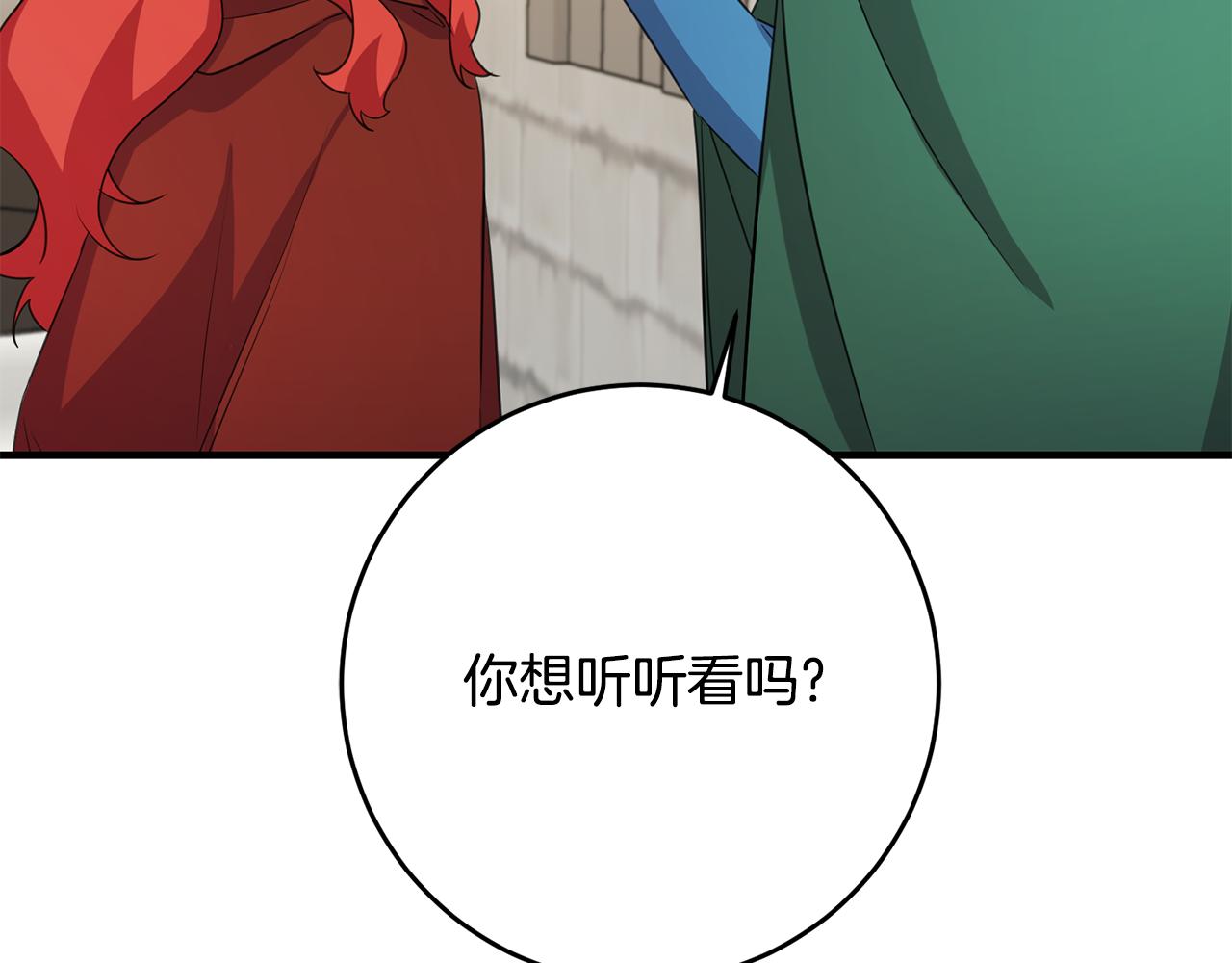 第77话 奇怪的神女126