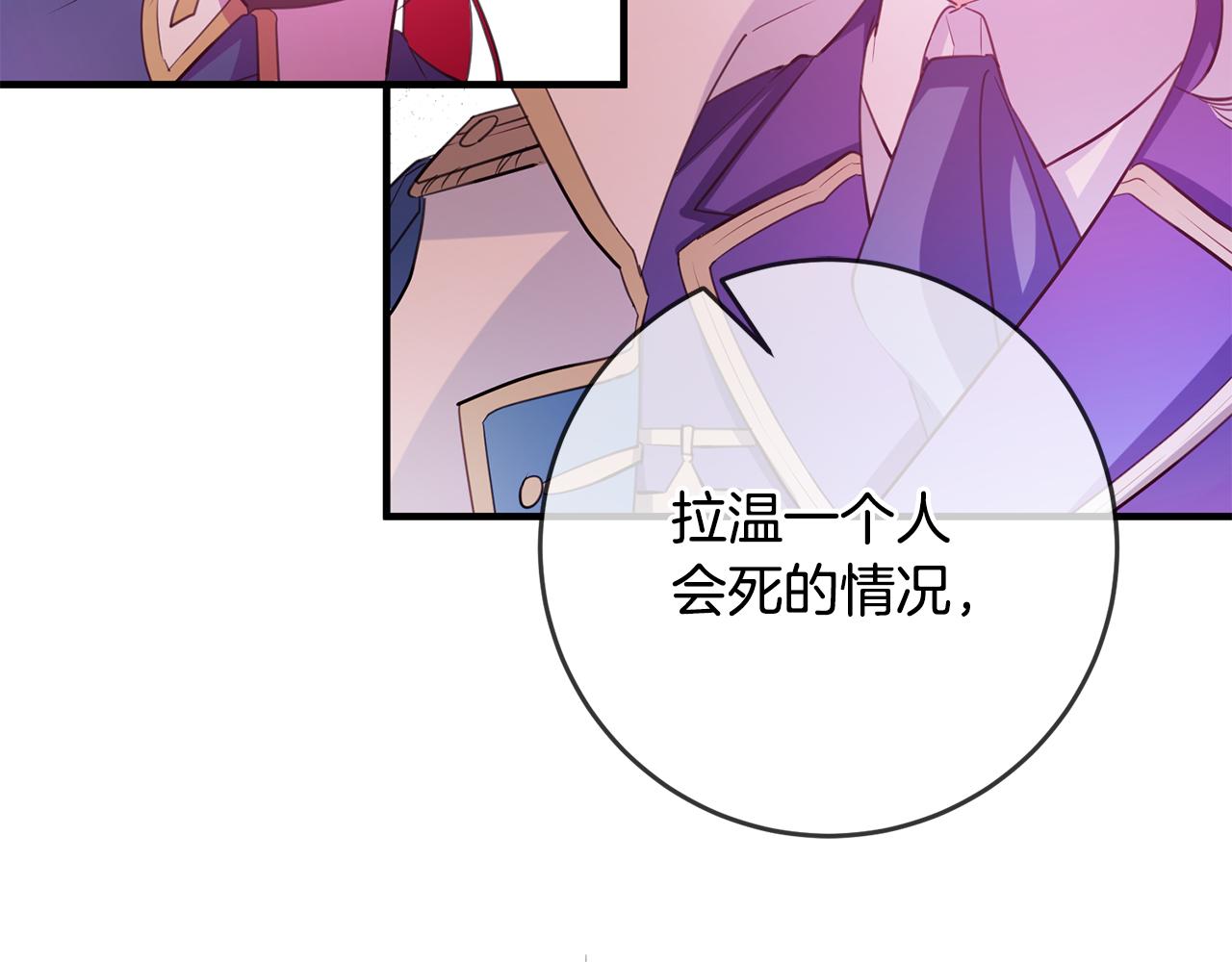 第77话 奇怪的神女131