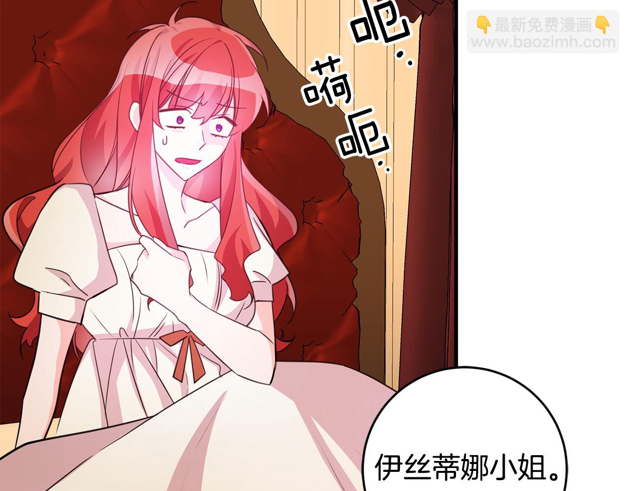 第77话 奇怪的神女14
